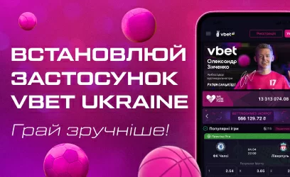 vbet app